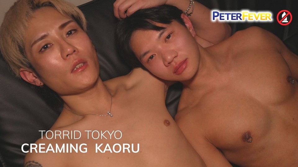 Torrid Tokyo - Creaming Kaoru